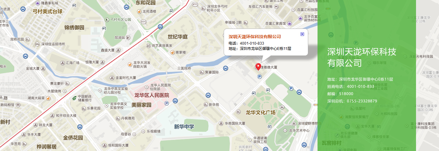 公司位置地标