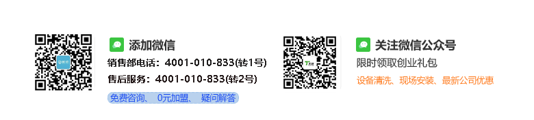 好顺佳公司注册顾问