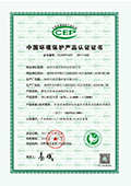 CEP证书