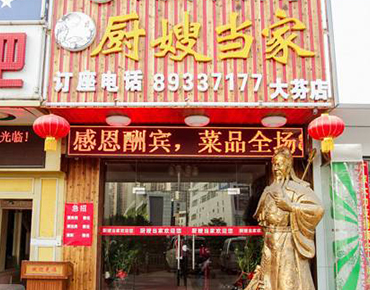 厨嫂当家厨房油烟净化设备安装案例