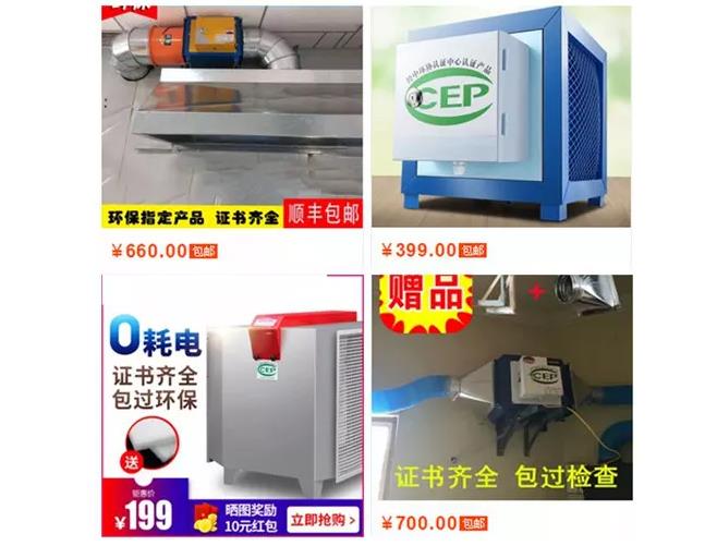 200元以下的油烟净化器
