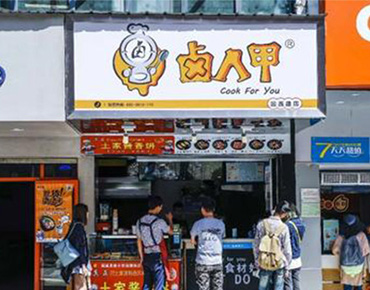 小吃店油烟净化解决方案
