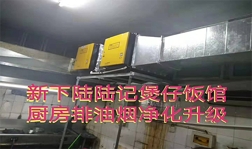 厨房油烟净化器哪里可以买